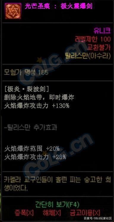 dnf私服曾经比旭旭宝宝还有名的土豪哥，右边一件95A装备都没有1032
