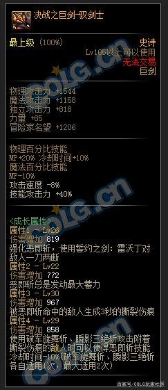 dnf公益服世锦赛第一天出现戏剧性的一幕，比赛变成熬夜大赛！1068