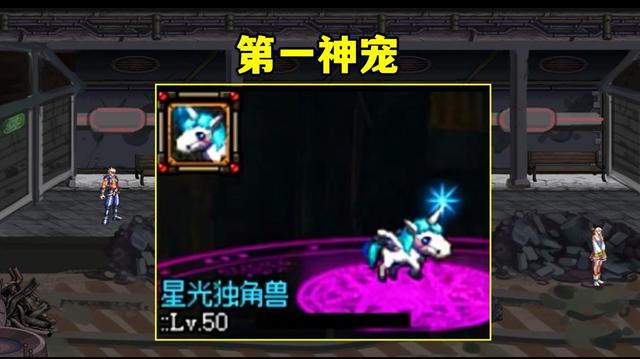 dnf私服职业改版后，第一红眼和第一剑魂伤害对比，足足差了400亿1082