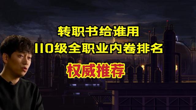 dnf公益服发布网如果建角色时长1年为1岁，你的大号几岁了？1130