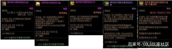 dnfsf100级传说变史诗，玩家喜迎春天，加速毕业不是梦