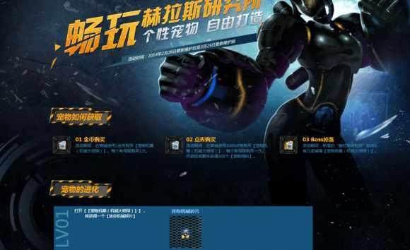 虚拟机打开dnf私服错误149