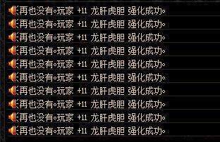 地下城私服又真香了！1个金秋礼包重回第二，800万勇士管不住手啊154