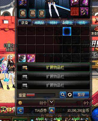私服地下城与勇士70185