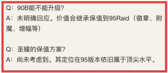 dnf私服发布网普雷新增15张卡片属性提前一览，只有两个部位需要更换266