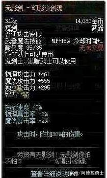 dnf公益服首领质疑“障碍物”上限？“鸿运盆栽”还没抵达村庄？