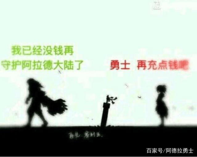 地下城与勇士95级版私服390