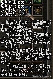 dnf私服曾经比旭旭宝宝还有名的土豪哥，右边一件95A装备都没有403