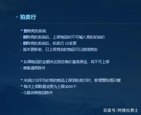 dnf公益服刃影送的技能护石怎么选？完美毕业护石必选收刀系技能吗？443