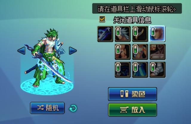 dnf私服发布网玩家偶遇改造+10飘零太刀，独立突破1000，是真的吗？528