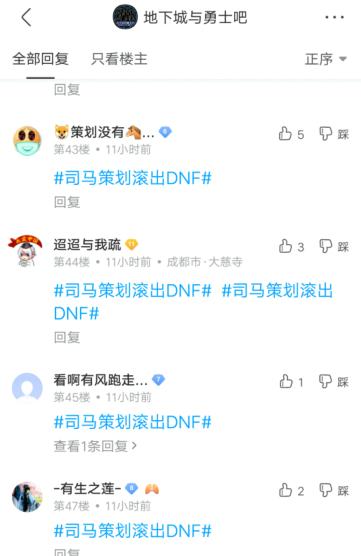 最新dnf私服麒麟-视频（最新dnf私服麒麟多少钱）638