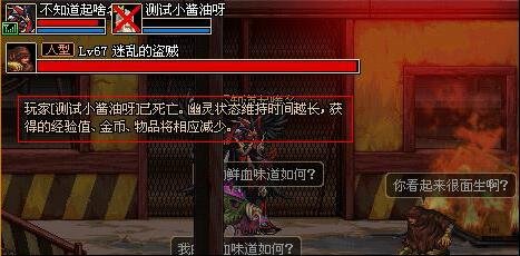 dnf私服不显示武器怎么办