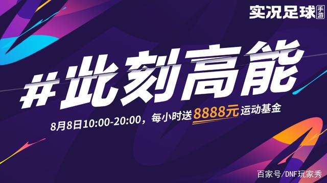 最新dnf私服帝-（最新dnf私服-网站-）